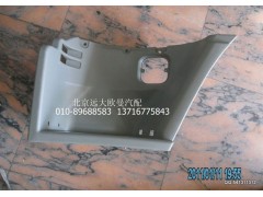 1B22084500000,脚踏板护罩左上奇兵,北京远大欧曼汽车配件有限公司