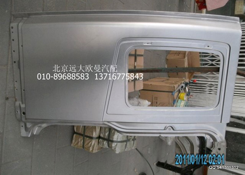 1B24954000268,卧铺外蒙皮右,北京远大欧曼汽车配件有限公司
