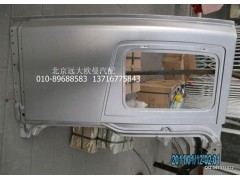 1B24954000268,卧铺外蒙皮右,北京远大欧曼汽车配件有限公司
