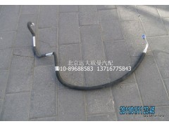 1B24981200355,冷气管路总成(压缩机至冷凝器,北京远大欧曼汽车配件有限公司
