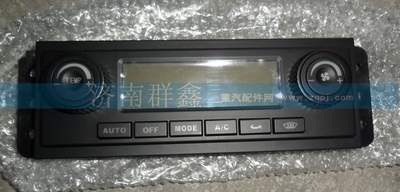 ,新大威空调面板控制器,济南群鑫汽配销售中心