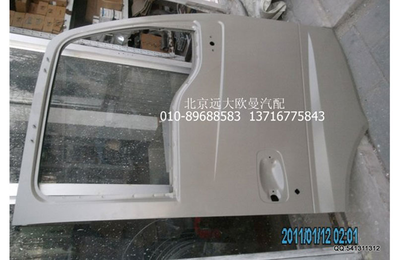 H0610100004A0,车门壳2280右,北京远大欧曼汽车配件有限公司