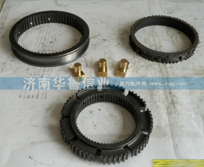 WG2210100009,WG2210100009范围档同步环,济南约书亚汽车配件有限公司（原华鲁信业）