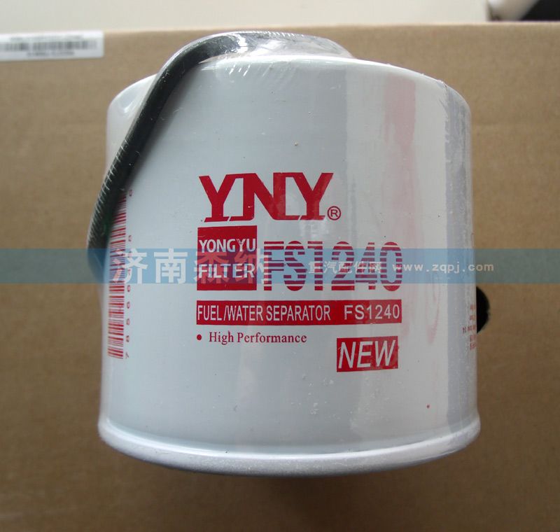 ,FS1240滤清器,济南森纳汽配有限公司