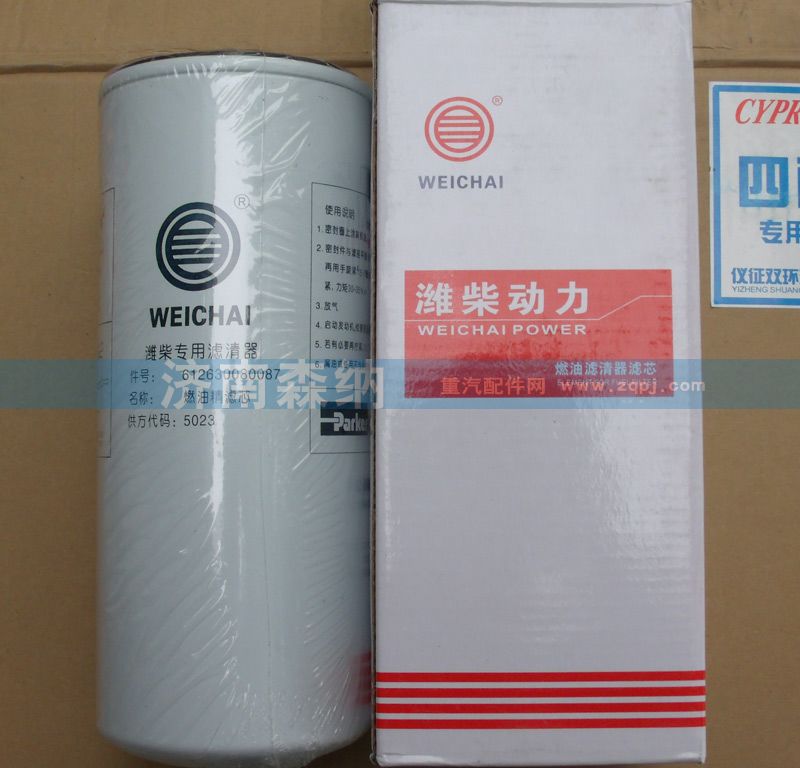612630080087,612630080087燃油精滤芯,济南森纳汽配有限公司