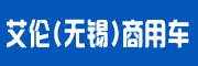 艾伦