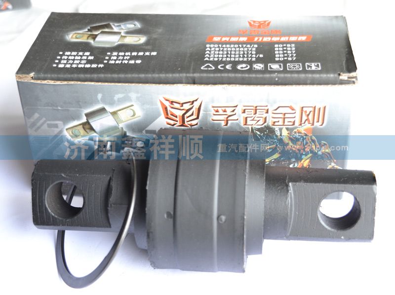 AZ9725527213,推力杆球头 扭力胶芯,济南鑫祥顺重型汽车配件销售中心