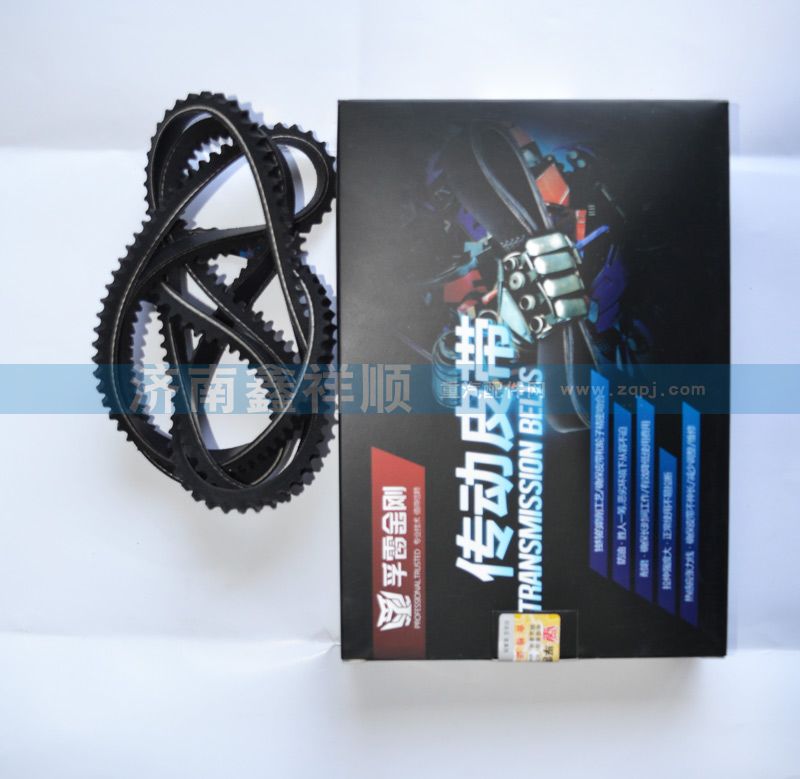 VG1062060006,传动皮带,济南鑫祥顺重型汽车配件销售中心