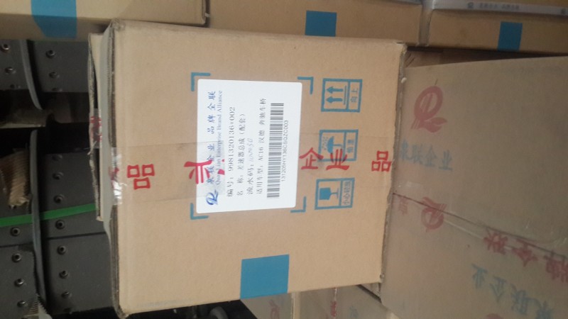 AZ9981320136,轴间差速器总成,济南恒亦重卡汽车配件有限公司