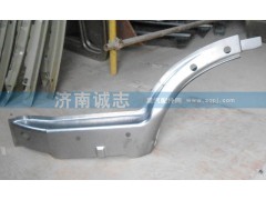 ,豪沃上车踏板（内弧）,济南诚志重型汽车驾驶室钣金件专卖
