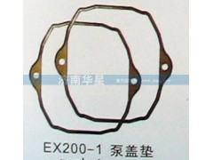 ,日立EX200-1泵盖垫,济南华星工程机械配件