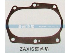 ,ZAXIS泵盖垫,济南华星工程机械配件