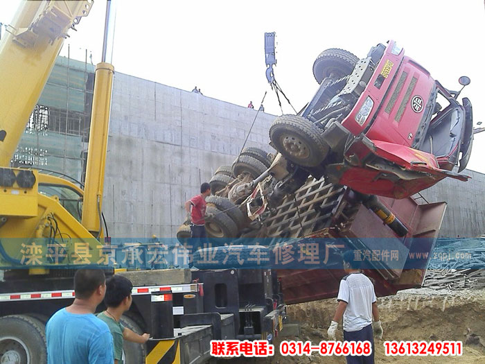 ,,滦平县京承宏伟业汽车修理厂