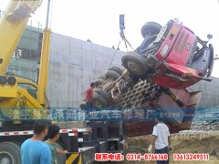 ,,滦平县京承宏伟业汽车修理厂