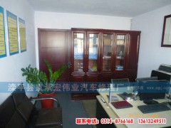 ,,滦平县京承宏伟业汽车修理厂