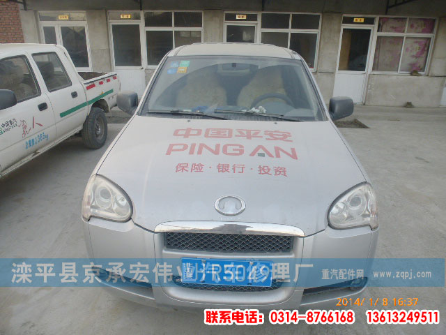 ,,滦平县京承宏伟业汽车修理厂