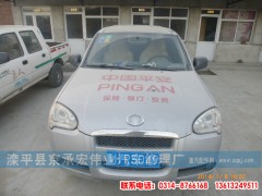 ,,滦平县京承宏伟业汽车修理厂