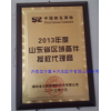 AZ9981340009后轮毂(湖北全力)