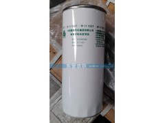 VG1540070007,机油滤清器,东营京联汽车销售服务有限公司