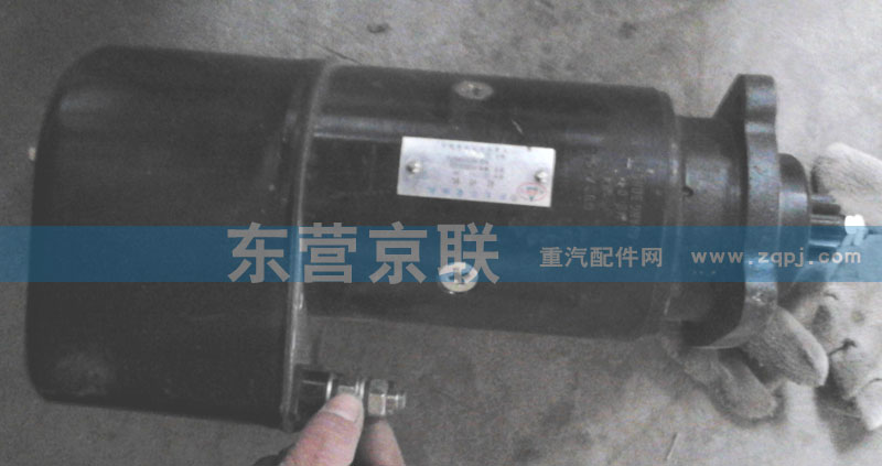 ,老式起动机,东营京联汽车销售服务有限公司