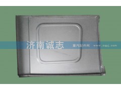 ,侧围外皮,济南诚志重型汽车驾驶室钣金件专卖