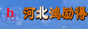 河北鸿励得