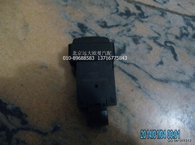 1B24937321092,取力蜂鸣器,北京远大欧曼汽车配件有限公司