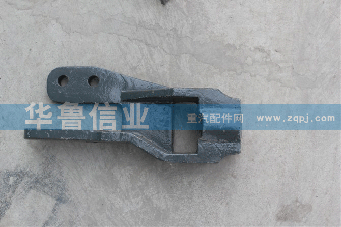 豪沃-牵引钩座 WG9725930028