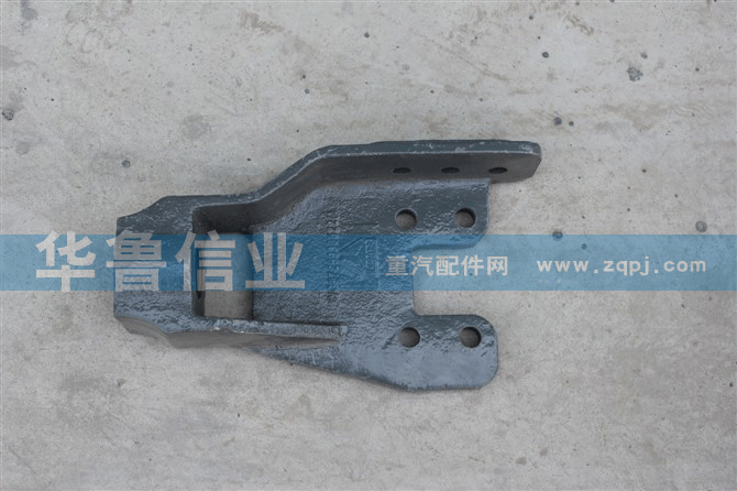 豪沃-牵引钩座 WG9725930522