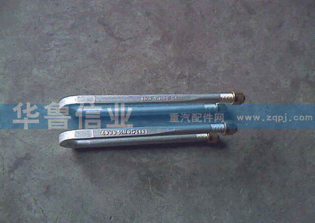 AZ9725520037后簧骑马螺栓