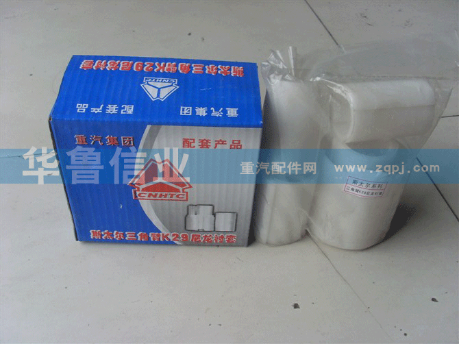 举升缸尼龙衬套