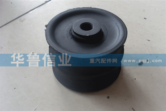 DZ9114590125变速箱悬置橡胶缓冲块