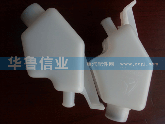 离合器油壶（豪沃）
