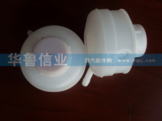 离合器油壶（金王子）