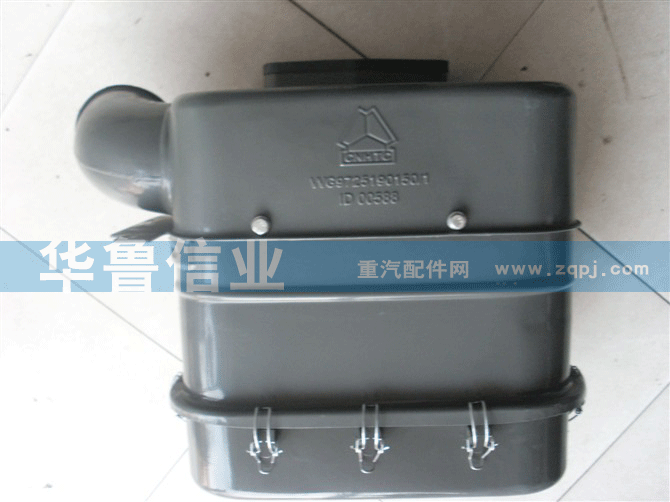 WG9725190510油滤总成