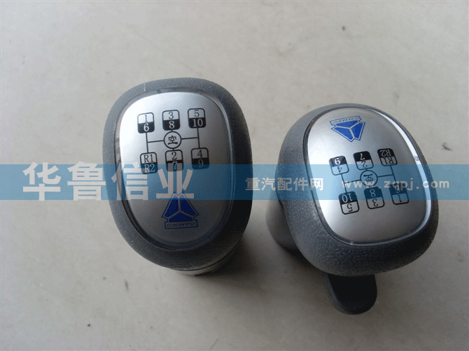 重汽10挡手柄球