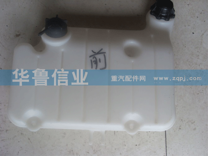 奔驰膨胀水箱