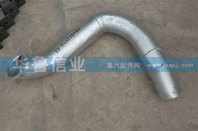 德龙排气管DZ91259540042
