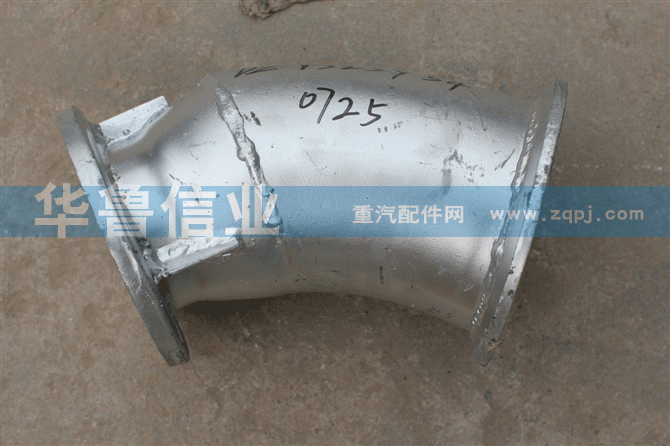 德龙排气管DZ93259540725