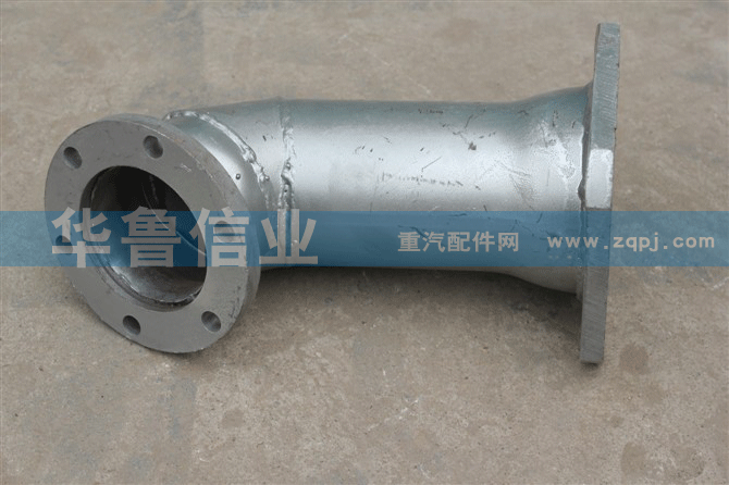 德龙排气管DZ9112540823