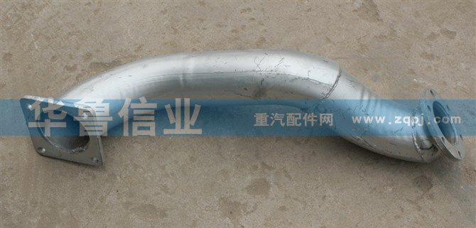 德龙排气管DZ91145420813