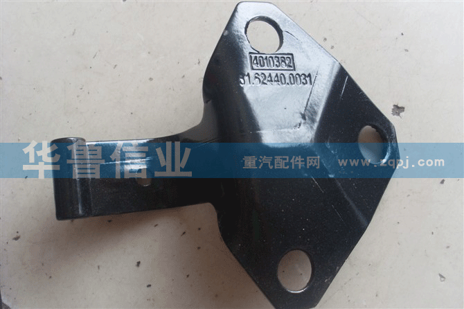 德龙前脸合页81624400031