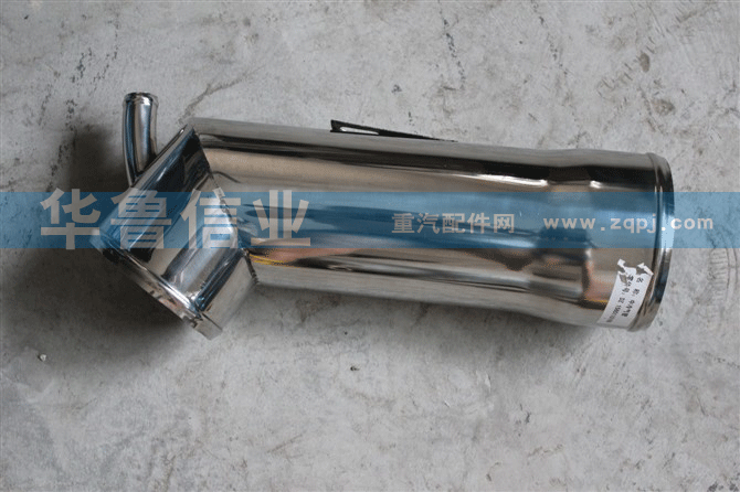 德龙中冷器管DZ1560110168