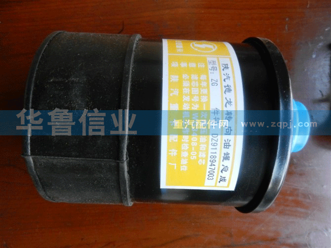 德龙转向油罐