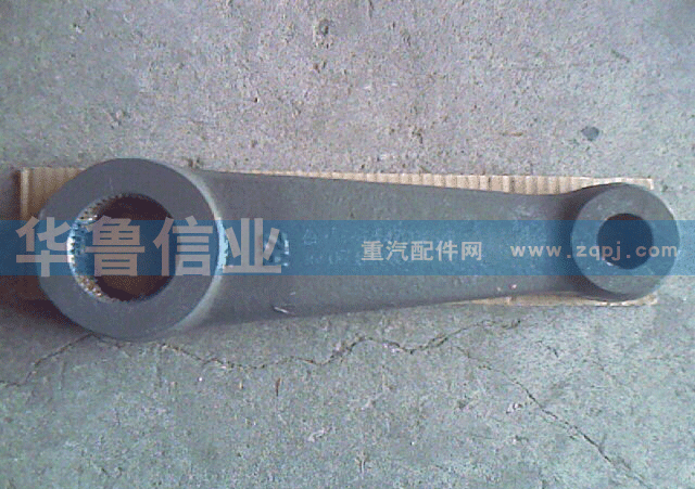 方向机垂臂