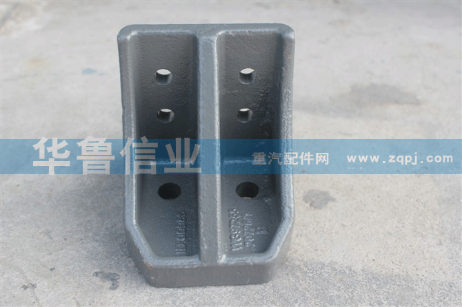 豪沃10款钢板限位块WG9725520726