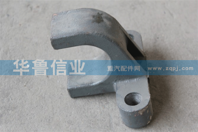 豪沃09款前稳定杆夹板WG9925680011