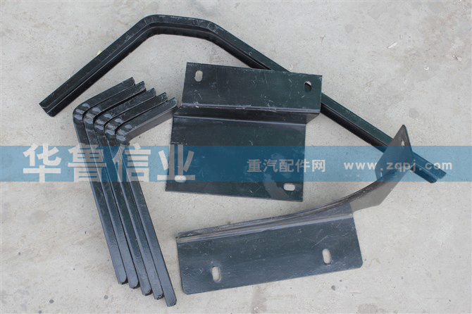 豪沃导流板支架