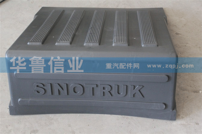 豪沃电瓶箱盖WG1642160215