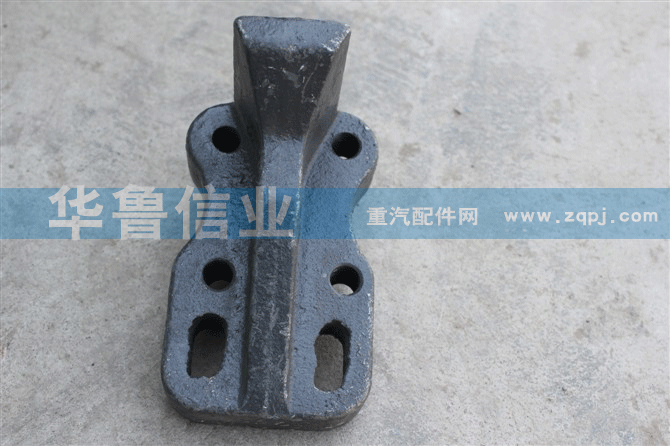 豪沃钢板限位快WG9725520376